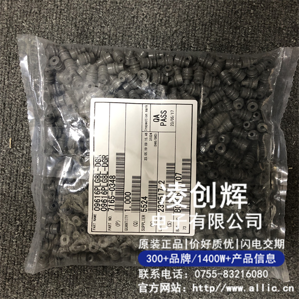 7165-0348現(xiàn)貨照片